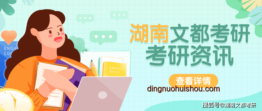 报名人数下降+「双一流」扩招，考大学进名校竞争解析